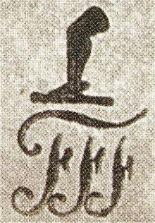 Foljambe, Francis Ferrand (1750 - 1814) (Stamp 1)